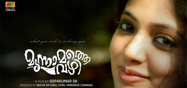 Moonnamathe Vazhi Malayalam Movie