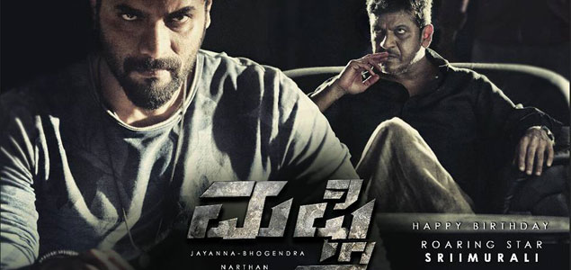 Mufti Kannada Movie