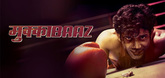 Official Trailer - Mukkabaaz Video