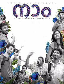 Naam review