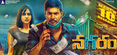 Theatrical Trailer - Nagaram Video