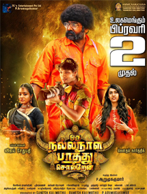 Oru Nalla Naal Paathu Solren review