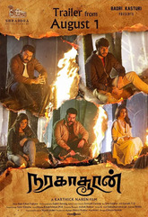 Naragasooran Photo 3