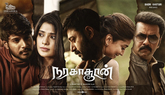 Naragasooran Photo 2