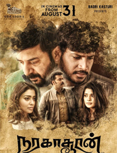 Click to know more about Naragasooran