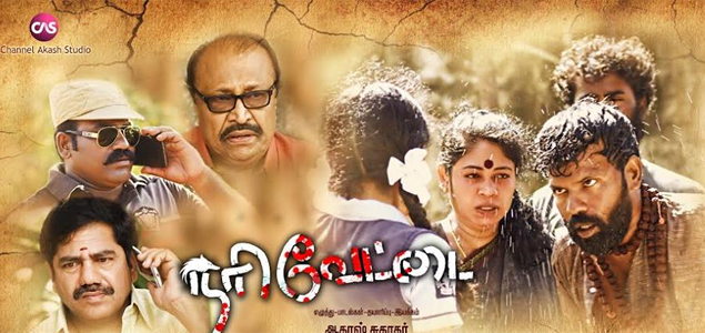 Narivettai Tamil Movie