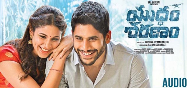 Yuddham Sharanam Telugu Movie