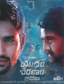 Click to know more about Yuddham Sharanam