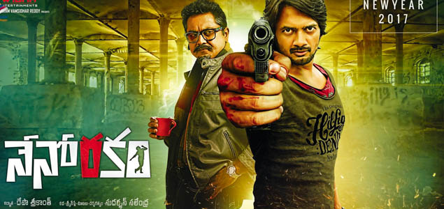 Nenorakam Telugu Movie