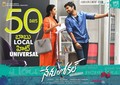 Nenu Local Photo 2