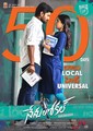 Nenu Local Photo 1