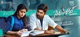 Theatrical Trailer - Nenu Local Video