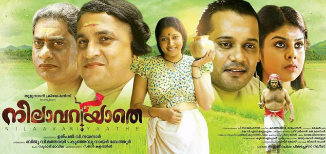 Nilavariyathe Malayalam Movie