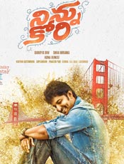 Click to know more about Ninnu Kori