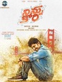 Click to know more about Ninnu Kori