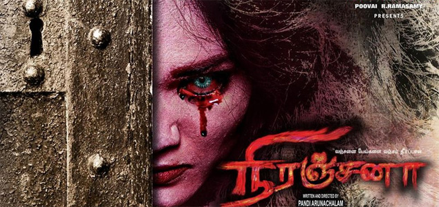Niranjana Tamil Movie