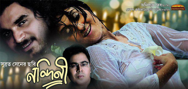 Nondinee Bengali Movie