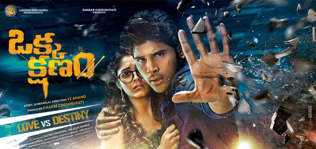 Okka Kshanam Telugu Movie