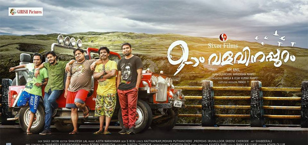 Onpatham Valavinappuram Malayalam Movie