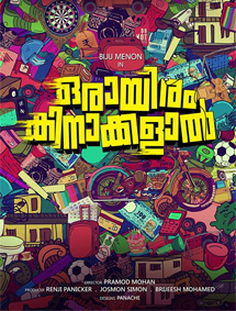 Oraayiram Kinakkalaal review