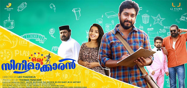 Oru Cinemakkaran Malayalam Movie