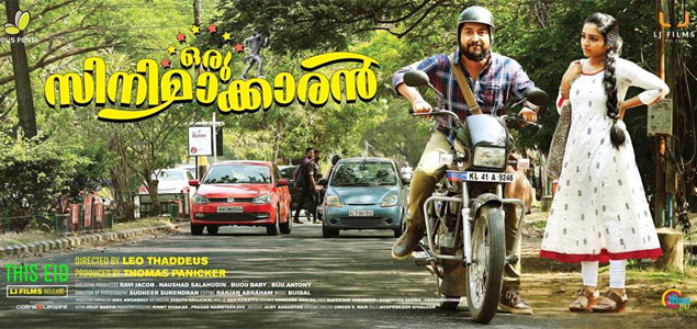 Oru Cinemakkaran promotion through Cinema vandi
