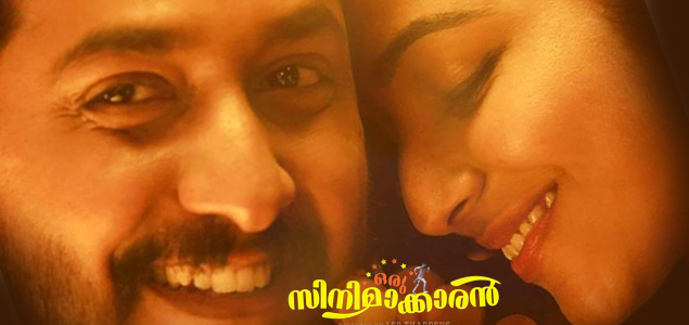 Oru Cinemaakkaran completes 50 days