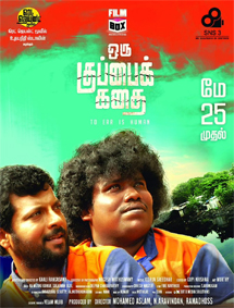 Oru Kuppai Kathai review