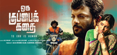 Trailer - Oru Kuppai Kathai Video