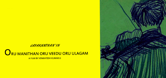 Oru Manithan Oru Veedu Oru Ulagam Tamil Movie