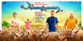 Panchavarnathatha Photo 4