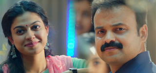 Song Promo Panchavarnathatha