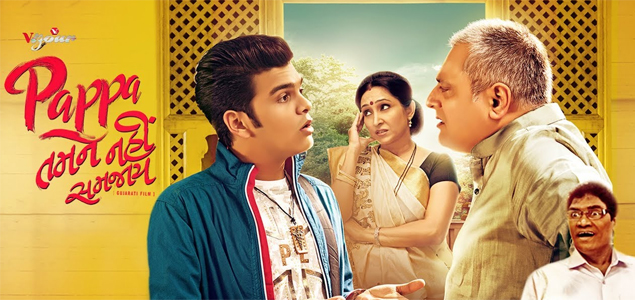 Pappa Tamne Nahi Samjay Gujarathi Movie