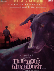 Pariyerum Perumal review