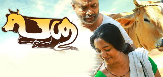 Pasu Malayalam Movie