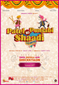 Patel Ki Punjabi Shaadi Photo 2