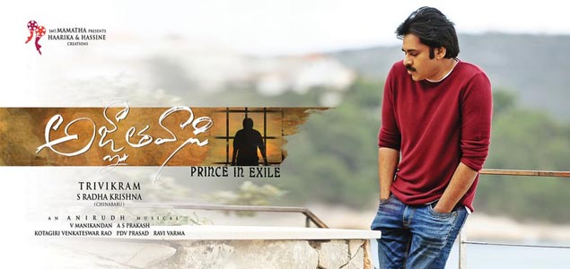 Agnathavasi Audio Date?