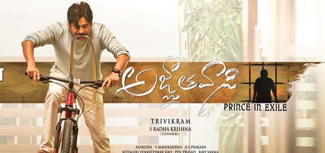 Agnyaathavaasi First Day Collections