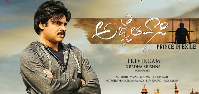 Agnyaathavaasi First Weekend Collections