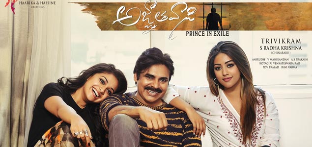 Agnathavasi Telugu Movie