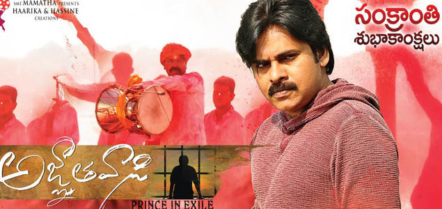 Agnyaathavaasi Pre Release Business