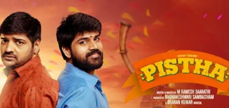 Pistha Tamil Movie