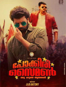Pokkiri Simon review