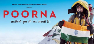 Poorna Review