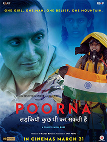 Poorna review