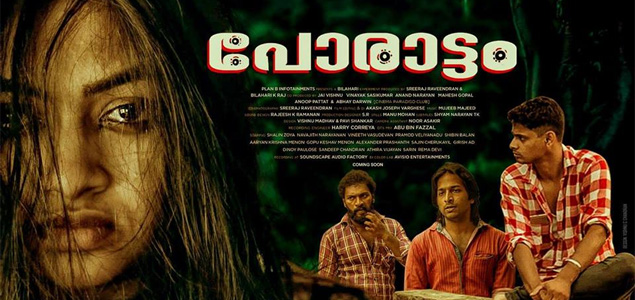 Porattam Malayalam Movie