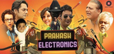 Trailer - Prakash Electronics Video