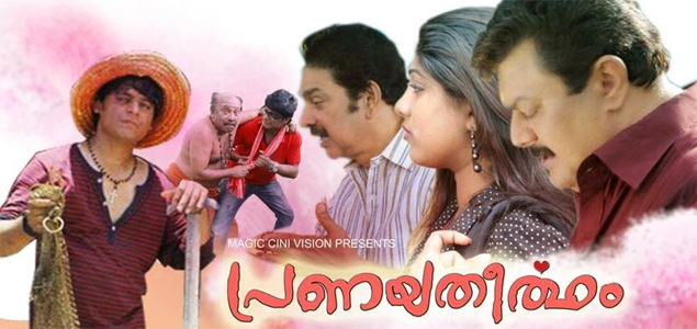 Pranayatheertham Malayalam Movie