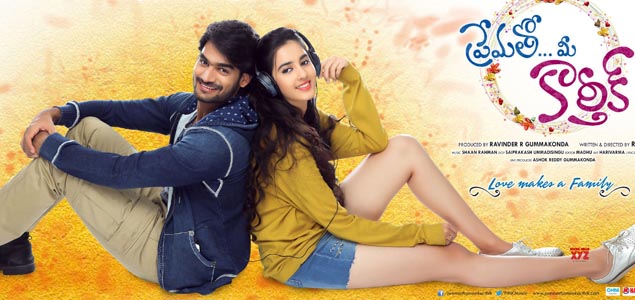 Prematho Mee Karthik Telugu Movie