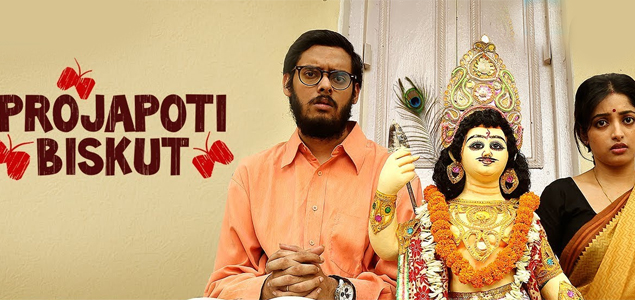 Projapoti Biskut Bengali Movie